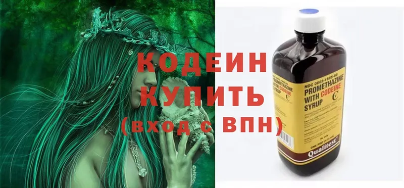 Codein Purple Drank  darknet как зайти  Шахунья 