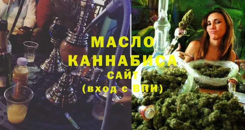 MEGA онион  Шахунья  ТГК гашишное масло  купить  